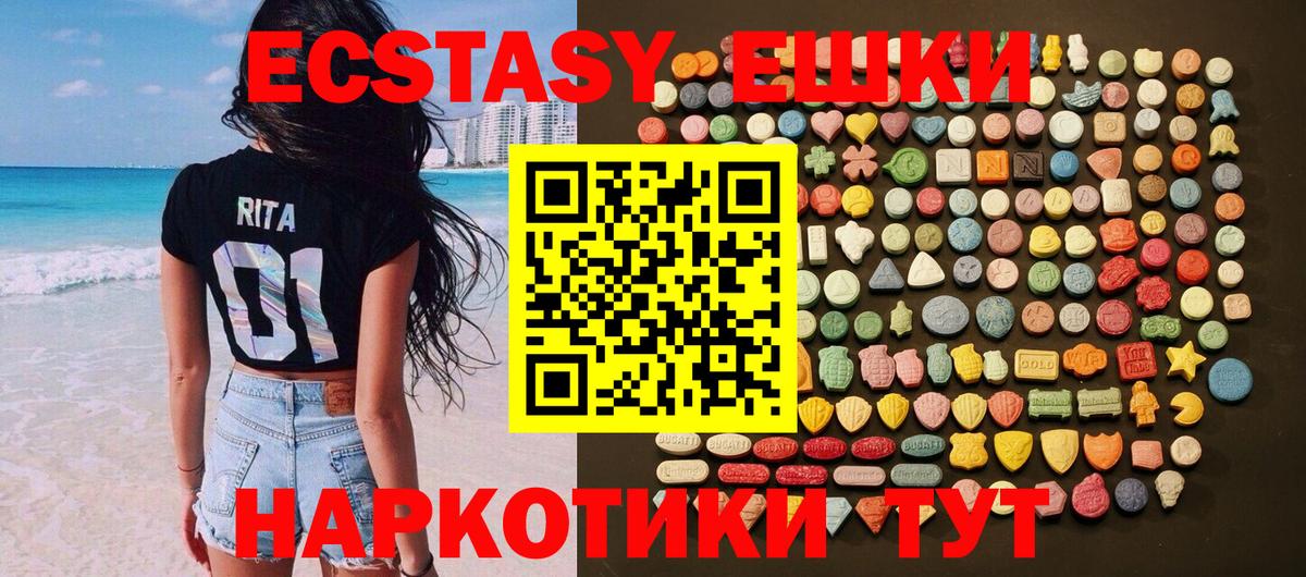 ЭКСТАЗИ TESLA Новокуйбышевск