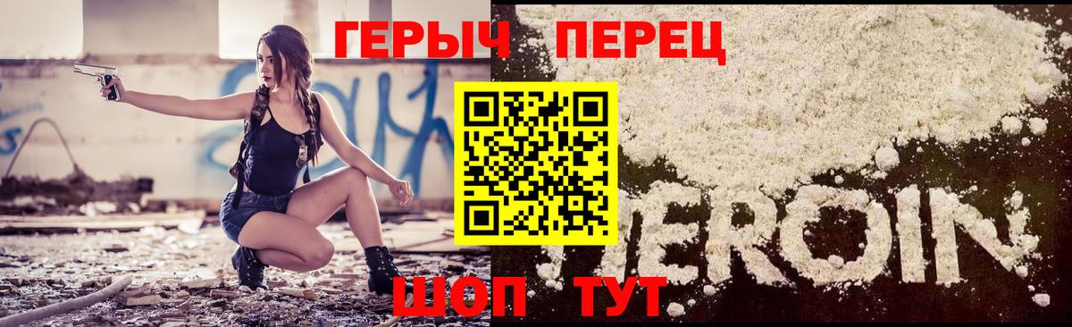 Новокуйбышевск  Героин афганец  Вход с VPN 
