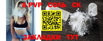 метадон Будённовск