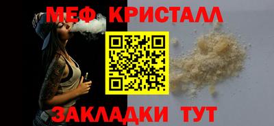 марихуана Бузулук