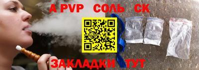 метадон Будённовск