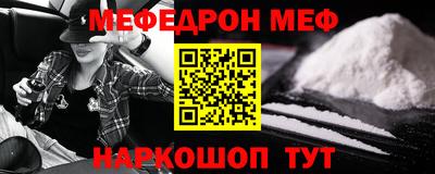 синтетический гашиш Бугуруслан
