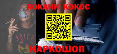 синтетический гашиш Бугуруслан