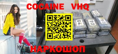 метадон Будённовск