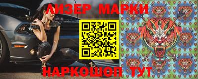 марихуана Бузулук