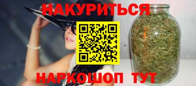 марихуана Бузулук