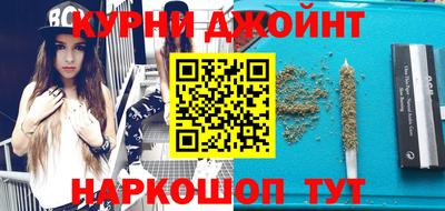 синтетический гашиш Бугуруслан