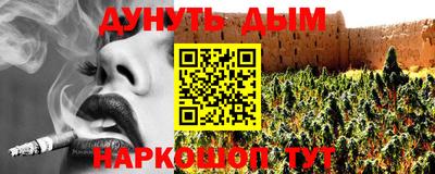 синтетический гашиш Бугуруслан