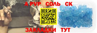 синтетический гашиш Бугуруслан