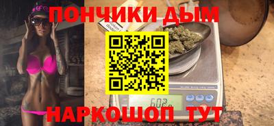 синтетический гашиш Бугуруслан