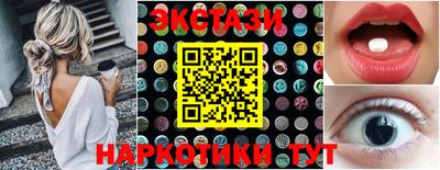 марихуана Бузулук