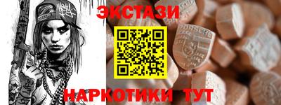 синтетический гашиш Бугуруслан