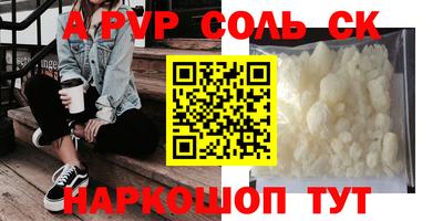 синтетический гашиш Бугуруслан
