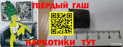 синтетический гашиш Бугуруслан