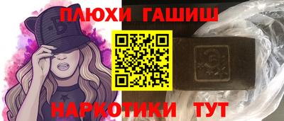синтетический гашиш Бугуруслан