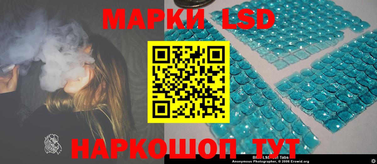 Новокуйбышевск  Лсд 25 экстази ecstasy  ссылка на мегу   Лсд 25 экстази ecstasy  Вход с VPN 