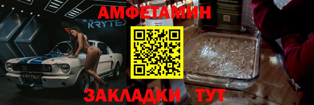 МЕТАМФЕТАМИН  Вход с VPN  Новокуйбышевск  МЕТАМФЕТАМИН мет  МЕТАМФЕТАМИН мет 