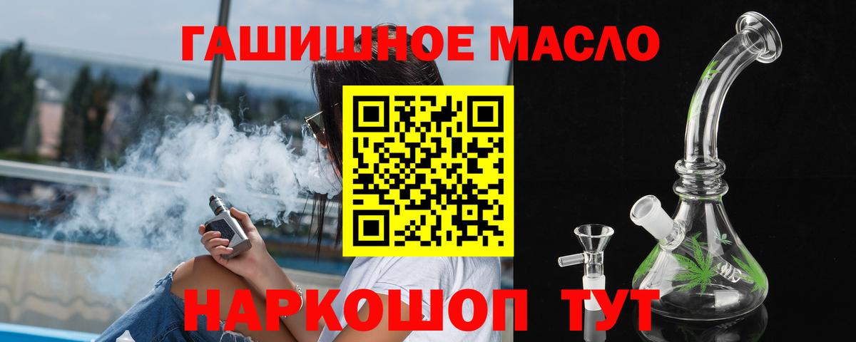 Новокуйбышевск  ТГК концентрат  Вход с VPN 