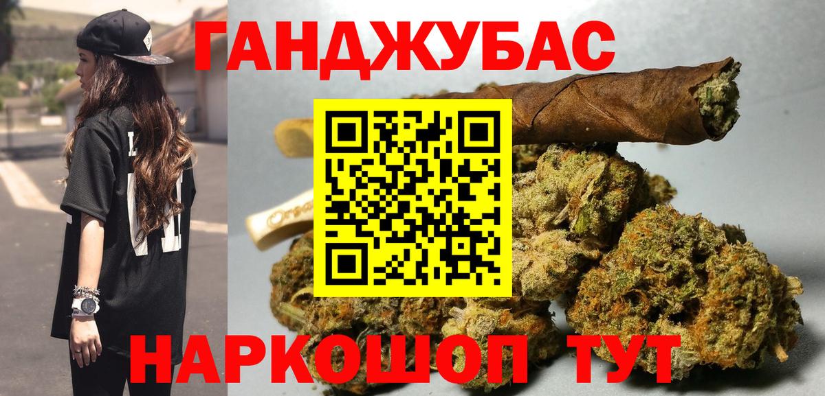 МАРИХУАНА план  Вход с VPN  Новокуйбышевск  Каннабис тримм  Шишки марихуана Ganja 